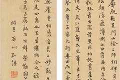 五十四册王懿荣集《海岱人文》首次公开 蒲松龄手稿领衔彰显山东文脉重大价值