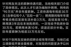 再反转！敦煌硬刚绝不辞退，调查组介入仓促离职，幕后责任人隐身