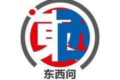 东南亚为何要警惕？日本加速扩武带来的历史警示仍需时刻铭记
