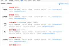 3万余家兰州拉面门店更名青海拉面 品牌错位四十年终有定论