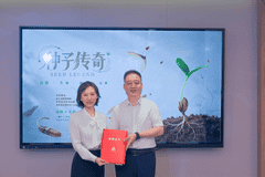 长春迎首个自然科学专题展 《种子传奇》300余种珍稀种子跨四千里亮相