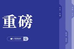 旅业传媒西班牙办事处正式落地 携手亚联文旅打开中欧文旅深度融合新局面