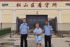 老人路边中暑晕倒，被民警救了又关了，警方：他是潜逃16年的逃犯
