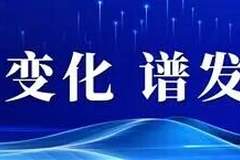 迪庆州暑期服务升级见效 旅游流量转留量成效显著