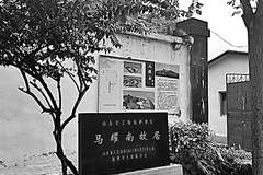 英雄血 慈母泪——一位母亲和她的三个抗日英烈儿子