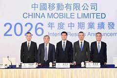 “今年来自各方面的挑战很多”，中国移动传统业务上半年“增量不增收”，以AI与算力谋取业绩突围