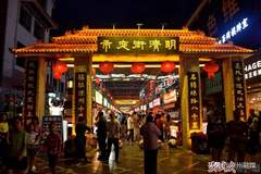 武威明清街夜市点燃暑期夜经济