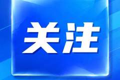 韩军向越过东部军事分界线朝鲜军人鸣枪警告