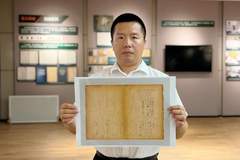 多地新发现一批日军侵华史料实物