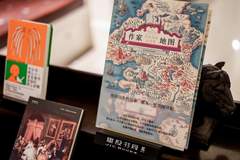 那些伟大的故事,总是开始于一张地图