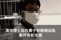 生几个孩子谁说了算？学者分析