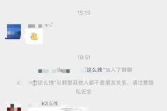 陕西女子投诉“快递未送货上门” ，电话被快递员发征婚群，回应：已删除信息，电话号码无法撤回；律师：涉嫌违法，快递员及公司均需担责
