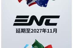 ENC延期一年，大名单或许也会有变动，毕竟要选出当下状态最好的选手，过了一年谁也说不准。不过王者荣耀变不变问题不大，反正怎么组都是赢，就怕这一延期就没以后了，有个EWC已经够了。#ENC延期##ENC大名单或变更#