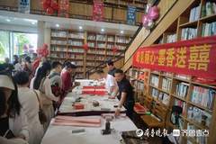 “峄见倾心·墨香送囍”——以笔墨见证幸福，用文化祝福新人