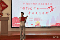 山西左云：以节为媒倡新风 青春聚力促文明