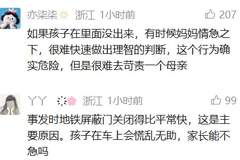 女子下车后发现孩子没下车，硬挤进地铁屏蔽门致故障卡死！地铁回应