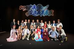 当怒江非遗曲调遇见上海流行音乐，这场研修奏响融合新乐章