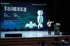 当五千年前的“芯片工艺”，与今天的“PCB第一区”相遇