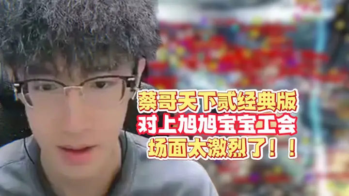 六城开战!天下贰经典版服务器爆满,打架还能拿补贴?