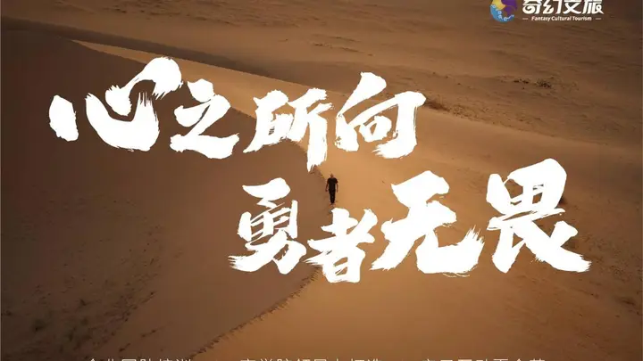 一站式企业团建推荐值得信赖
