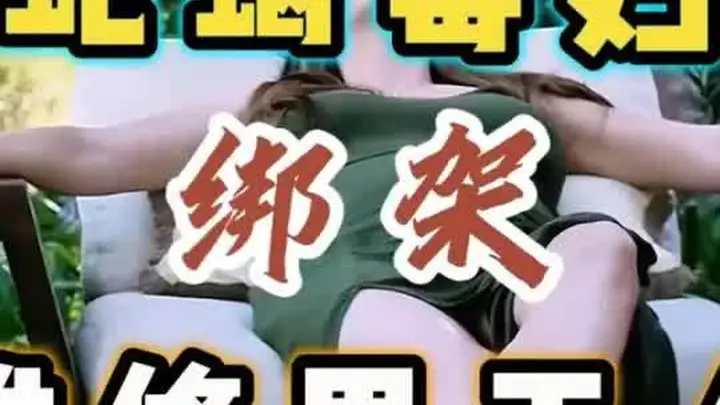 398. 蛇蝎美女杀害男修理工 #因为一个片段看了整部剧 #我的观影报告 #推荐电影 #精彩片段 #左下角看全集