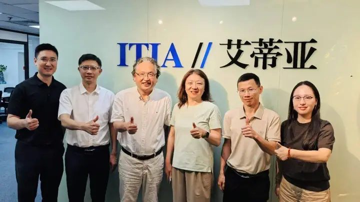 南充市副市长崔竹君一行到访艾蒂亚进行交流研讨