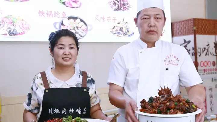 安徽夫妻扎根沂蒙24载,“辣椒肉炒鸡店”炼成临沂美食地标
