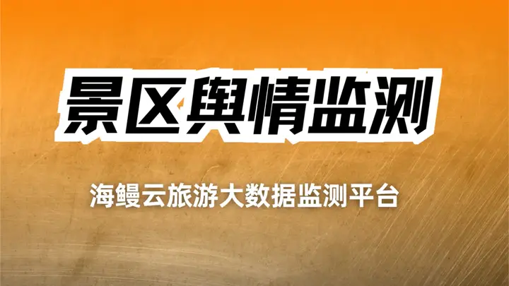 桂林6家3A景区被摘牌:哪些“雷区”会让景区遭到清退?