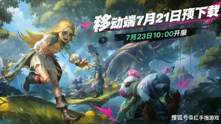 倒计时2天！《遗忘之海》公测预下载开启，450抽白嫖福利+开荒攻略全解析
