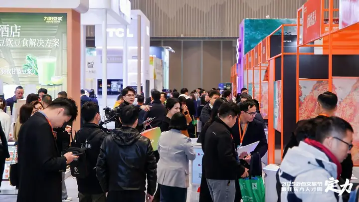 浙江文旅创新展(ICTE)聚焦资源深度 不比规模拼浓度