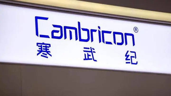 寒王股权奖励人均超百万 达标营收利润要求才能全拿