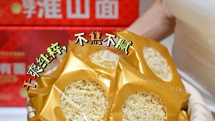 2026莲子淮山面选品指南 认准≥5%添加量才是真材实料