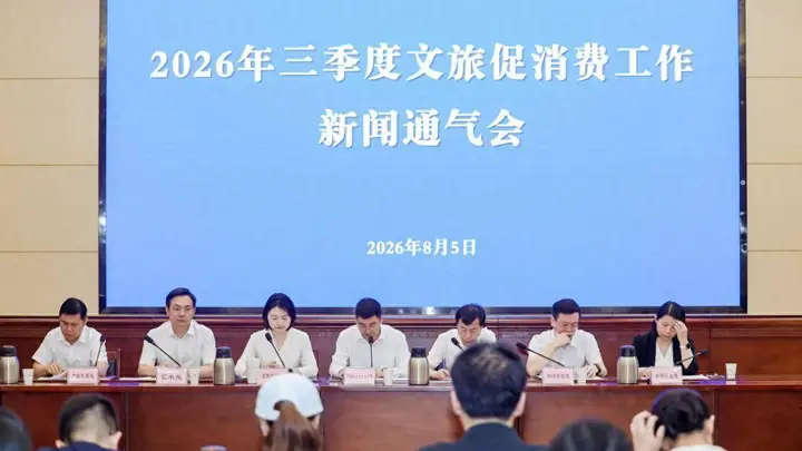 湖北暑期旅游火力全开 高铁赛事演出避暑游多点爆发带热市场