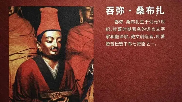 西藏博物馆重磅展览亮相 花脚大仙带你解锁雪域长歌2000余件珍贵展品看点