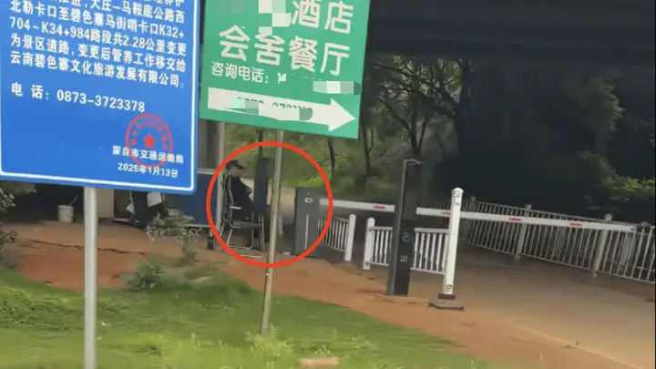 芳华》取景地碧色寨景区设卡收费引热议 蒙自文旅方回应