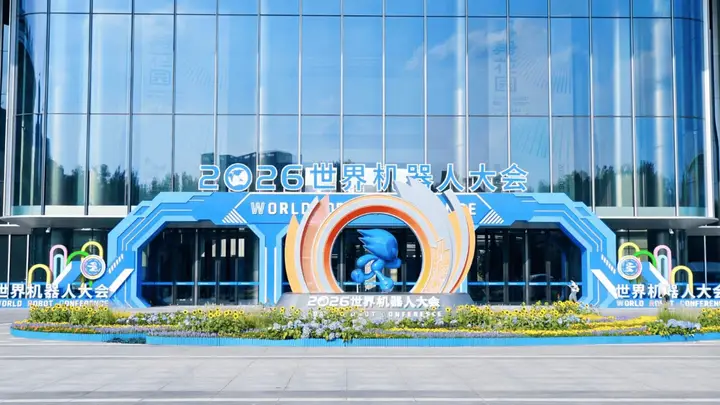 2026WRC,具身智能众生相