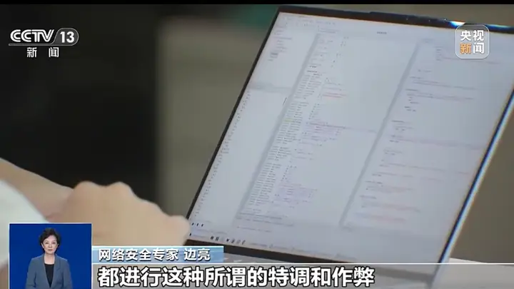 央视曝手机测评作弊乱象：厂商为测评博主专供特供媒体机