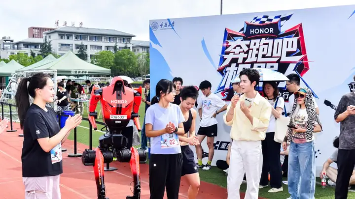 荣耀机器人“兄弟”现身重庆大学，毕业季刮起科技风