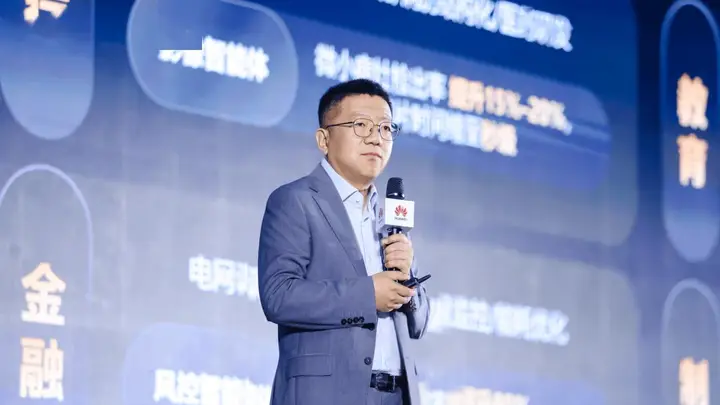重构AI商业落地方法论:一场发布会看透华为鲲鹏昇腾的“极简”逻辑