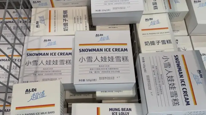 包装 | “吃缩力”包装!奥乐齐的雪糕,给人一种可以刷医保的感觉