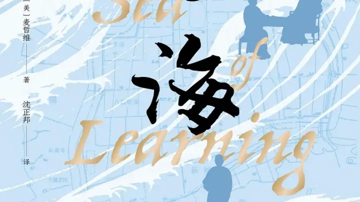 越秀山下的“学海”: 谁能代表广州文化