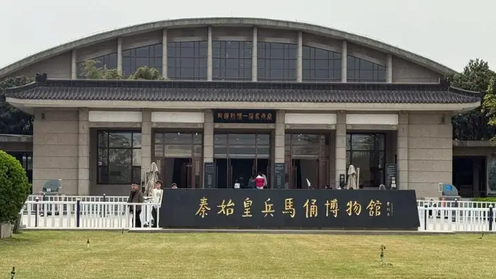 山东作家‖【西安之行】■尹光传