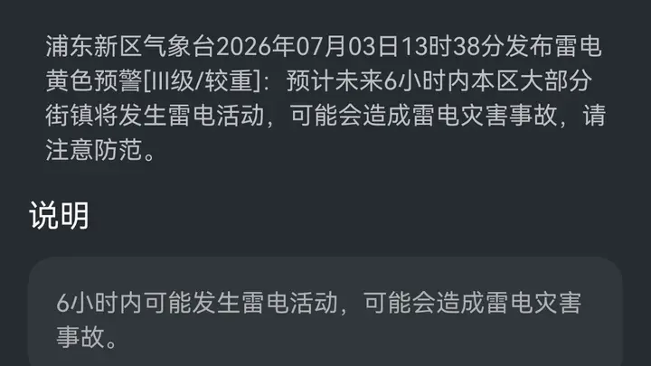 上海迪士尼室外游乐项目,怎么都关闭了?