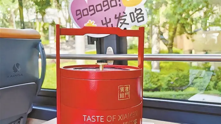 公交车上边玩边吃！厦门开通餐饮主题观光巴士