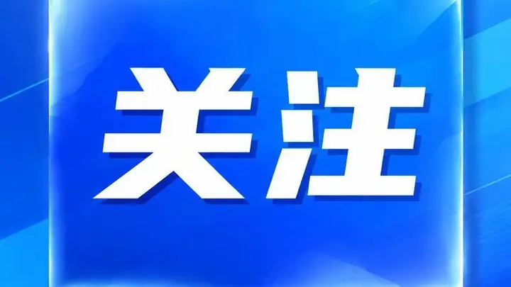 三部门向广西调拨15万件中央救灾物资