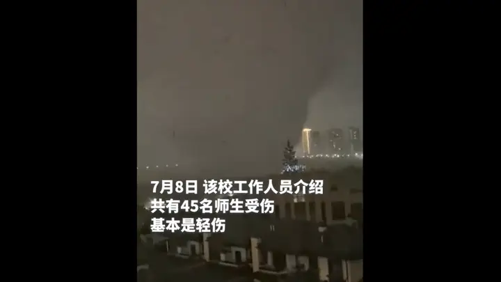 龙卷风过境后的黄冈师范学院:45名师生受伤入院,大部分人已出院,17人还在医院继续治疗,校方:全员生产自救已启动,确保9月开学