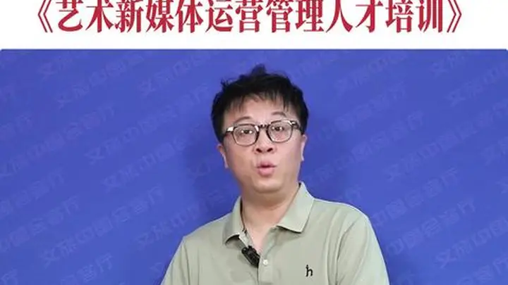 文旅中国会客厅 | AI文旅的终点 不是技术噱头