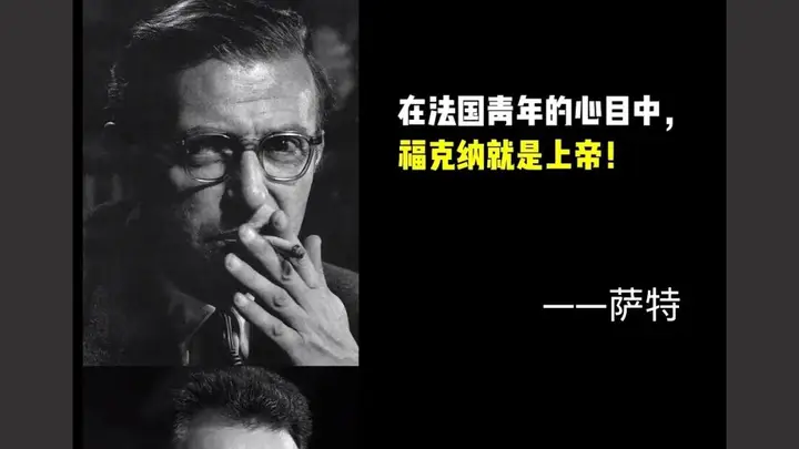 新京雅集——福克纳，他在前半生多次失败，却从未停下来