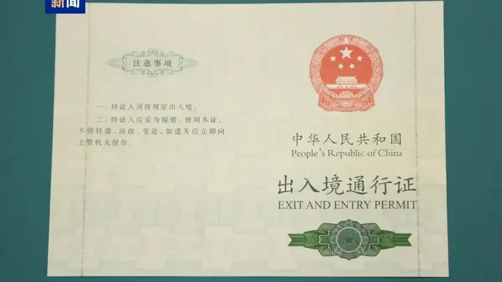 文旅观潮丨登船即周末度假,“无目的地海上游”你考虑吗