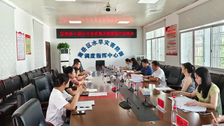 南岳区政协督办重点提案 推动茶旅文化产业融合发展